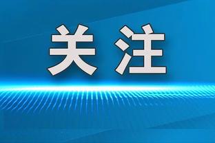 尼科尔：红军需引进防守型中场，曾认为阿姆拉巴特是合适人选